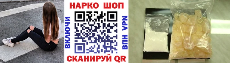 Где купить наркотики Красногорск A-PVP  МЕФ  Псилоцибиновые грибы  Кокаин 