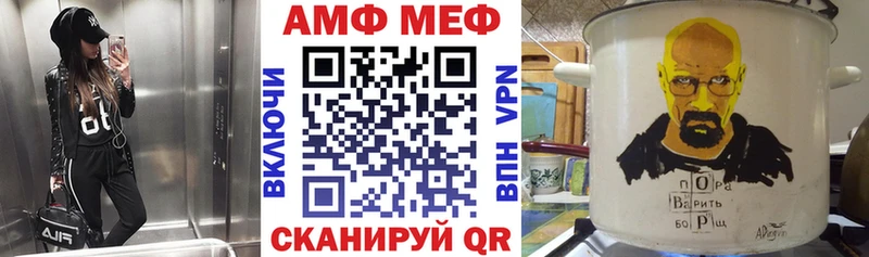 Amphetamine Розовый  Красногорск 