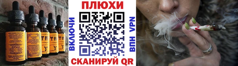 Canna-Cookies конопля  Красногорск 