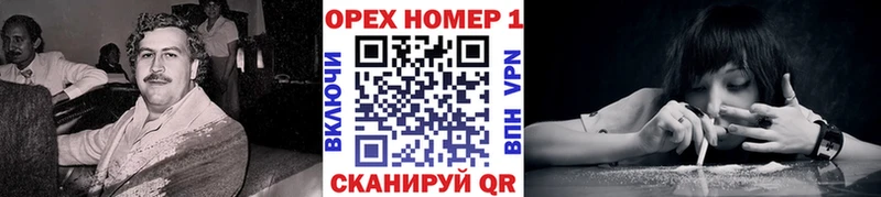 Кокаин 97%  Красногорск 