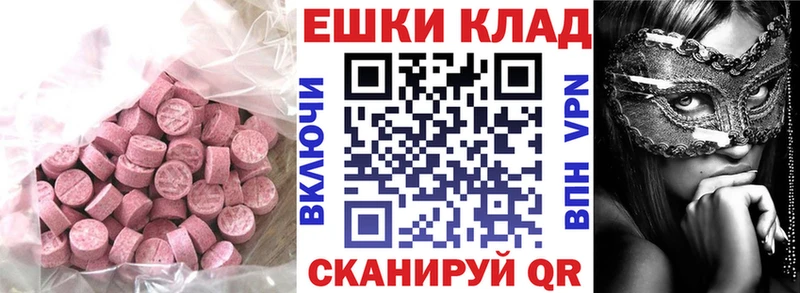 цена наркотик  Красногорск  ЭКСТАЗИ MDMA 