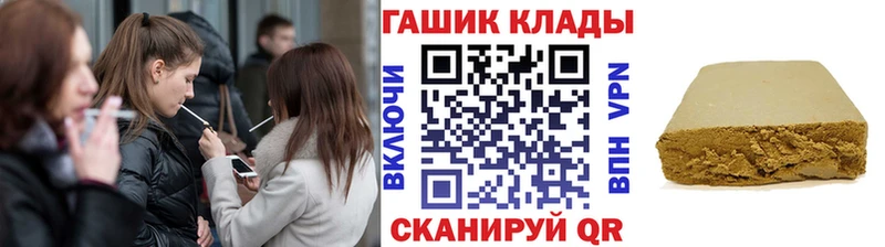 гидра рабочий сайт  Красногорск  Гашиш Изолятор 