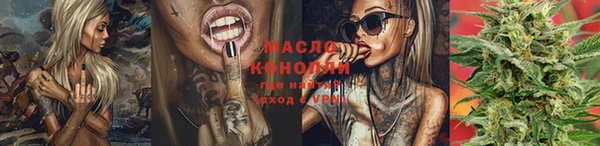 марки nbome Алексин