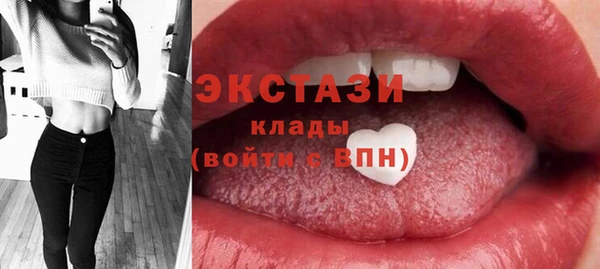 марки nbome Алексин