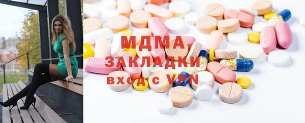 марки nbome Алексин