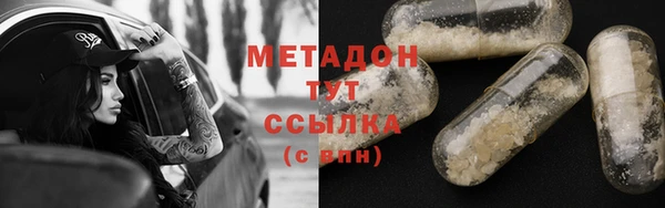 марки nbome Алексин