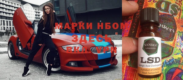 марки nbome Алексин