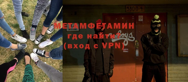 марки nbome Алексин