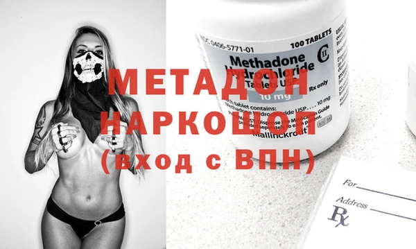 марки nbome Алексин