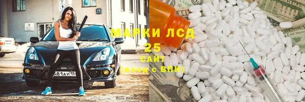марки nbome Алексин