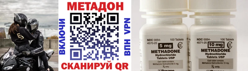 дарнет шоп Красногорск маркетплейс официальный сайт МЕТАДОН VHQ