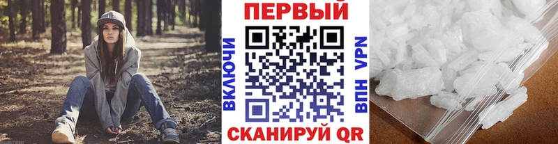 KRAKEN ТОР  Красногорск  МЕТАМФЕТАМИН Methamphetamine 