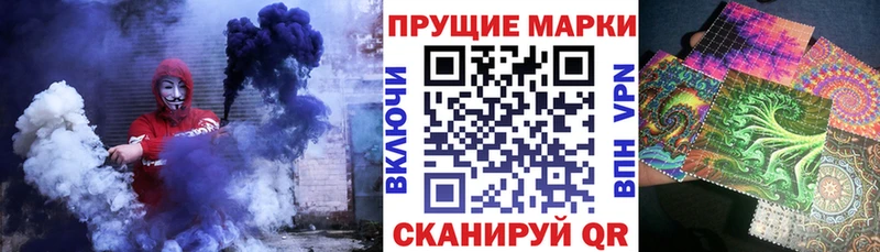 Наркотические марки 1,5мг  Красногорск 