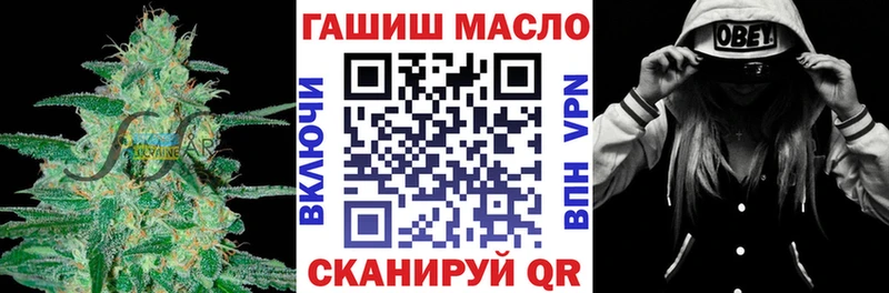 Дистиллят ТГК вейп с тгк  Красногорск 